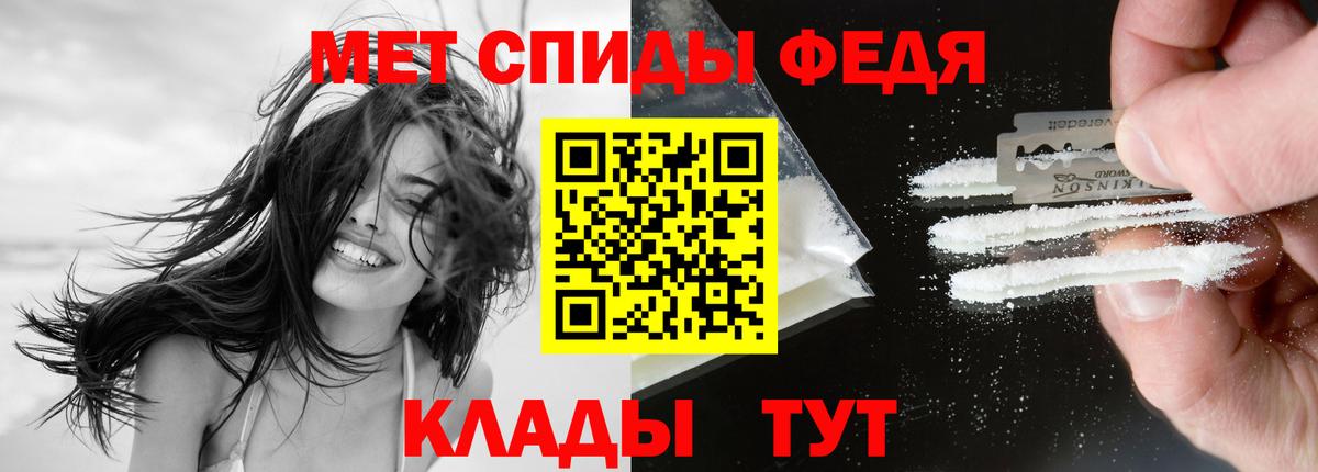 Amphetamine Розовый Фролово