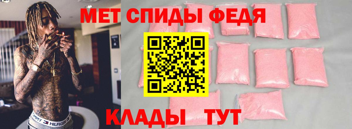 Амфетамин  Вход с VPN  Фролово  АМФЕТАМИН 98% 