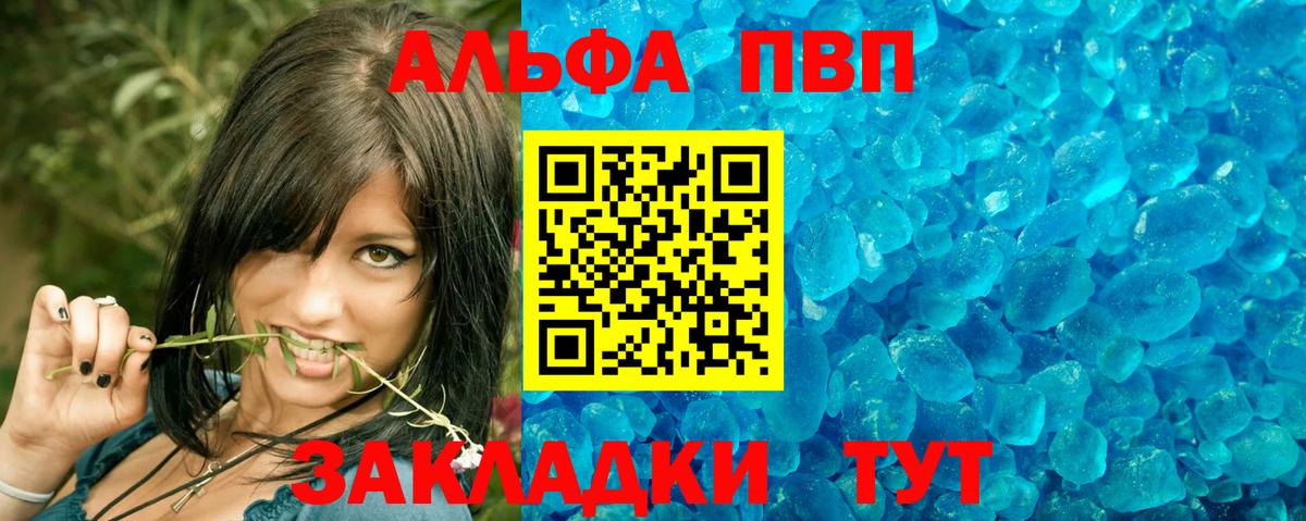 А ПВП СК КРИС Фролово