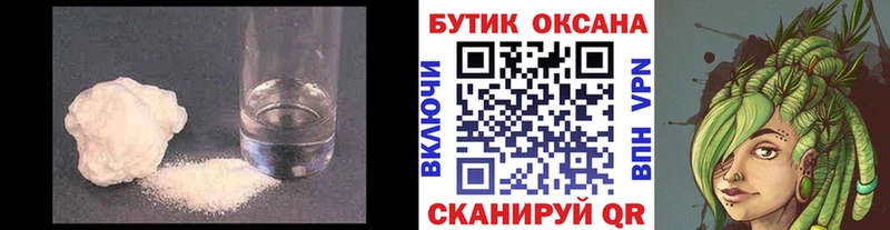 Бутират вода  Фролово 
