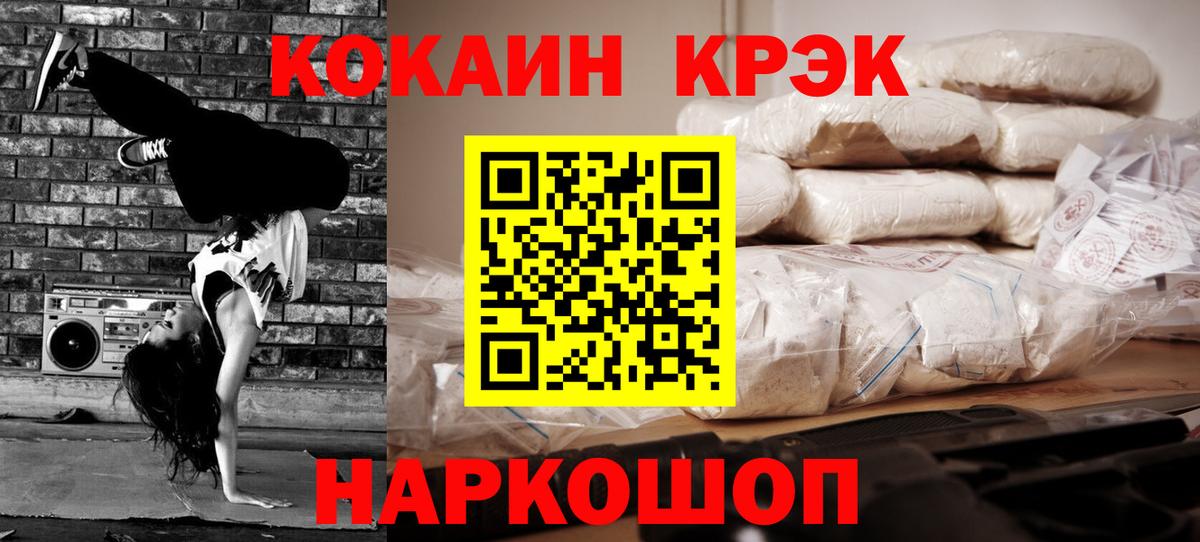 Alpha-PVP Фролово