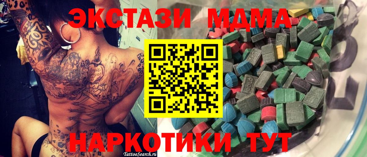 ЭКСТАЗИ Philipp Plein Фролово