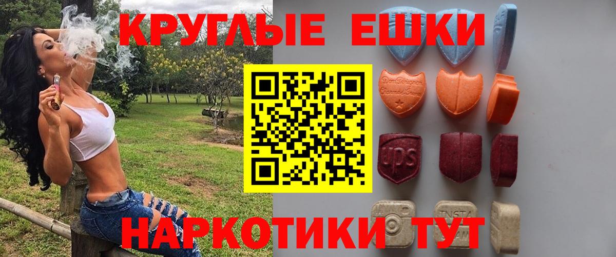 ЭКСТАЗИ Cube  хочу наркоту  Фролово  Экстази mix 