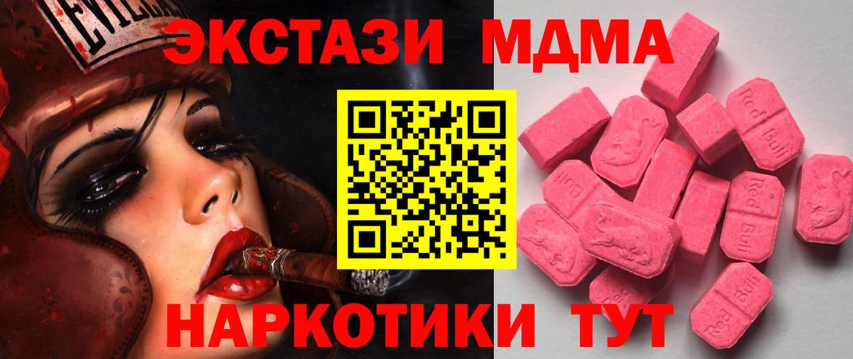 Мефедрон Фролово