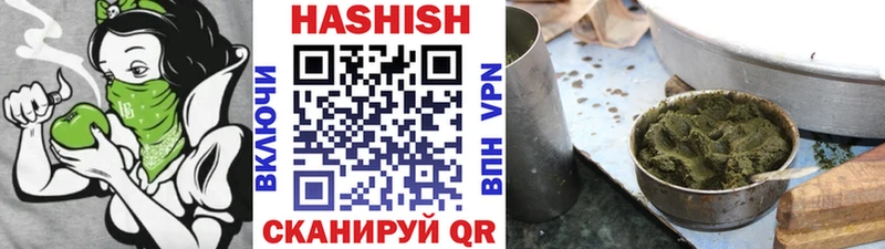 дарнет шоп  Фролово  ГАШИШ Изолятор 