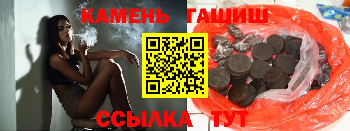 Гашиш Ice-O-Lator Фролово