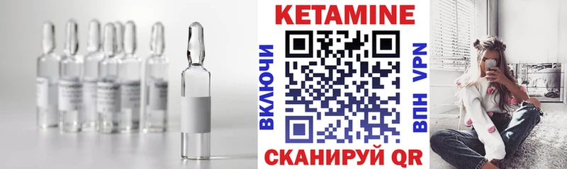 КЕТАМИН VHQ  Фролово 