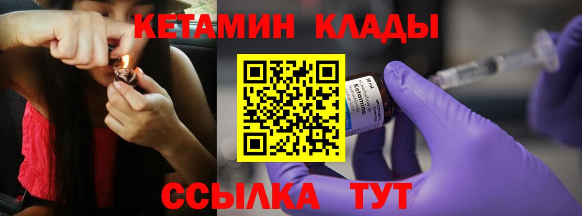 ГАШ  Вход с VPN  Конопля  Фролово  МЕФ  