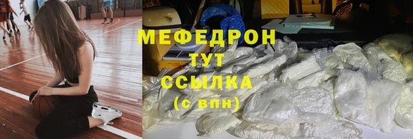 метадон Нефтекумск