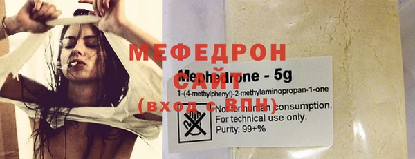 метадон Нефтекумск