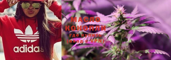 бутик Нефтегорск