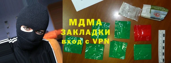 MDMA Валуйки