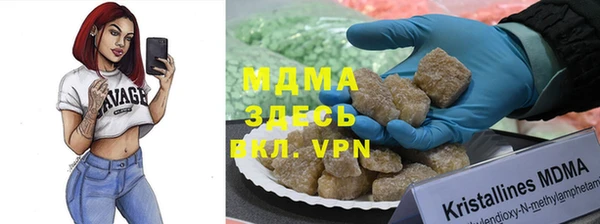 ALPHA-PVP Нея
