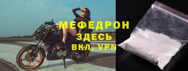 метадон Нефтекумск
