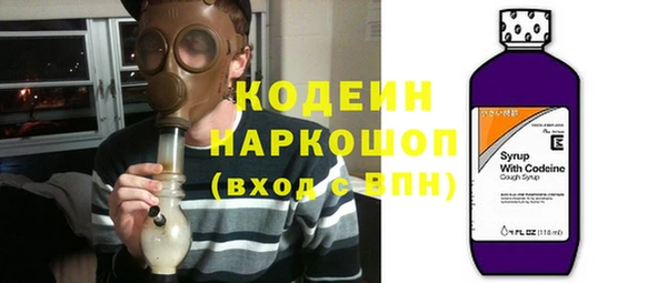 бутик Нефтегорск