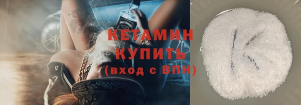 бутик Нефтегорск