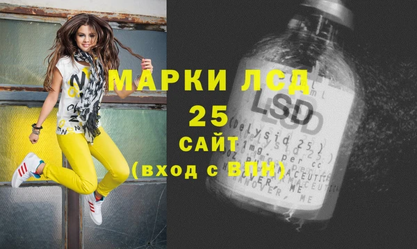 марки lsd Валдай