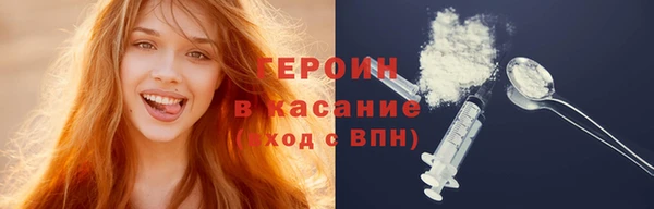 метадон Нефтекумск