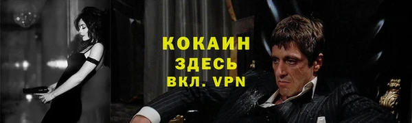 метадон Нефтекумск