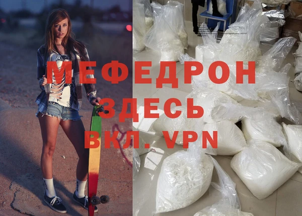 бутик Нефтегорск
