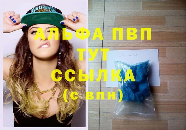 бутик Нефтегорск