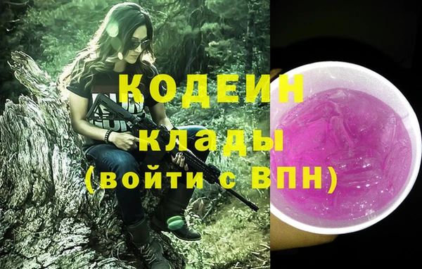 метадон Нефтекумск