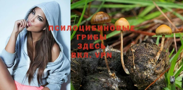 бутик Нефтегорск