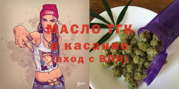 метадон Нефтекумск