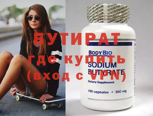 метадон Нефтекумск