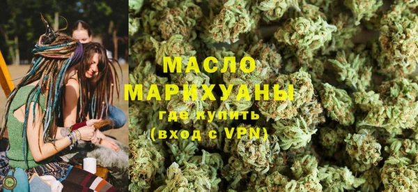 бутик Нефтегорск