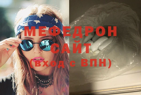 метадон Нефтекумск
