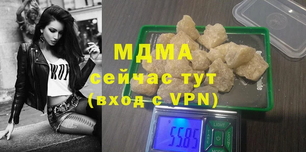 бутик Нефтегорск