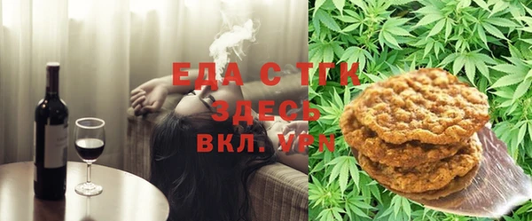 бутик Нефтегорск