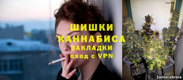 бутик Нефтегорск