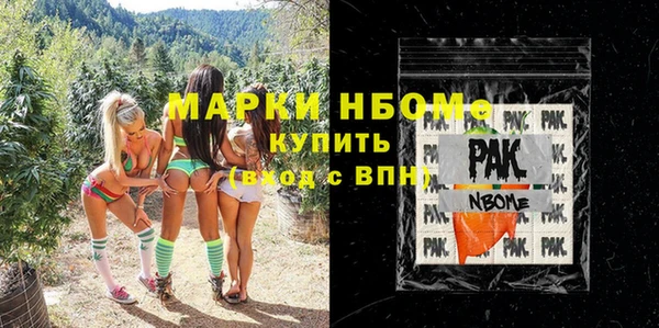 метадон Нефтекумск