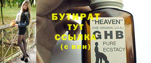 бутик Нефтегорск