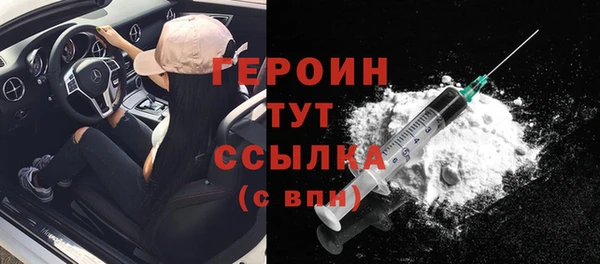 бутик Нефтегорск