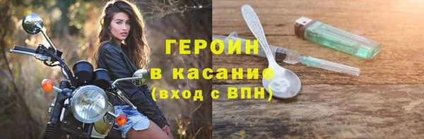 бутик Нефтегорск