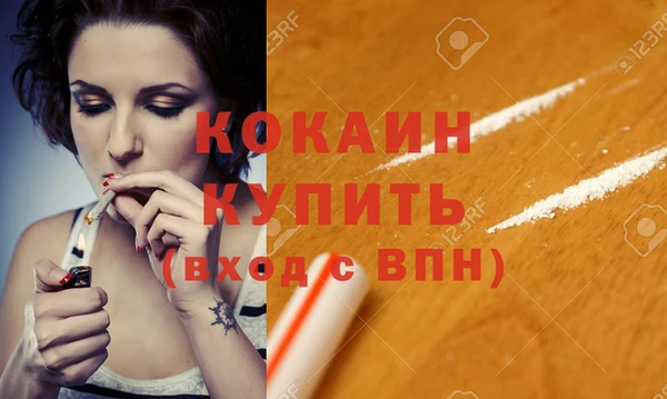 метадон Нефтекумск