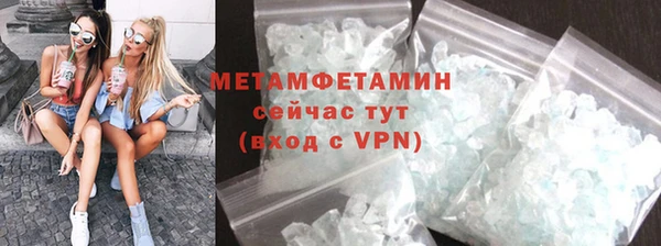 метадон Нефтекумск