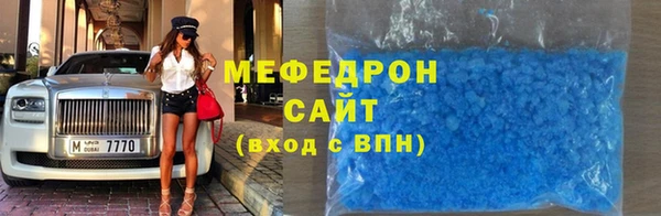 бутик Нефтегорск