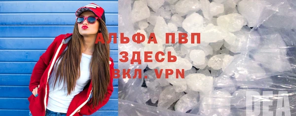 метадон Нефтекумск