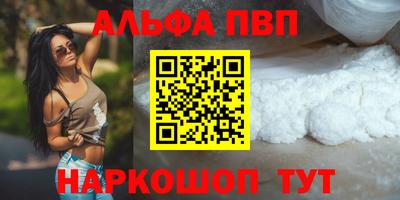 мескалин Волгодонск