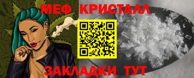 мескалин Волгодонск