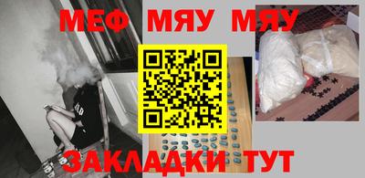 mdma Донецк