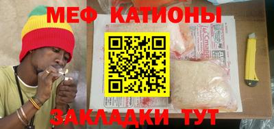 стафф Волжск