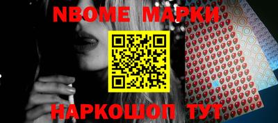 стафф Волжск