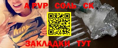 не бодяженный Волжский