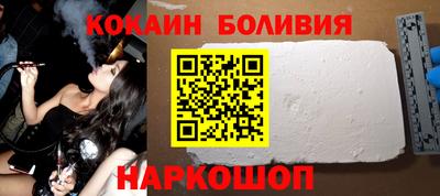 мескалин Волгодонск