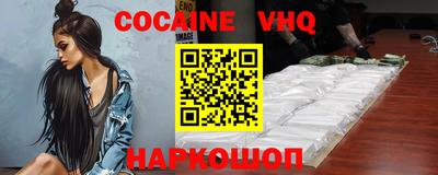 стафф Волжск